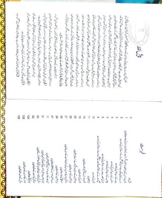 Kitab AL Havi of Razi vol 18 p.1-45.pdf