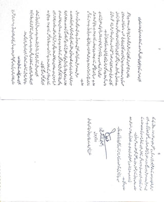 Kitab AL Havi of Razi vol 18 p.1-45.pdf