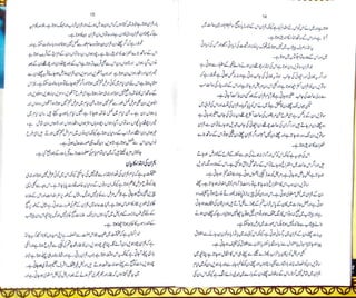 Kitab AL Havi of Razi vol 18 p.1-45.pdf
