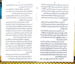 Kitab AL Havi of Razi vol 18 p.1-45.pdf