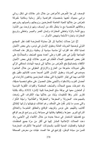 ...
(2

(

)
)
(

ATCE

"

" "

" "

"

" "

" "

"
) .
278

"

 