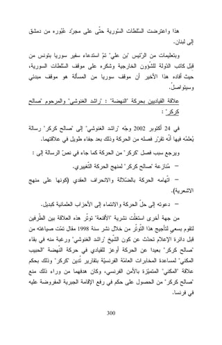 .




.




 : 


:









2002

24

.
:


.






)
.(
.




1998





















.

300

 