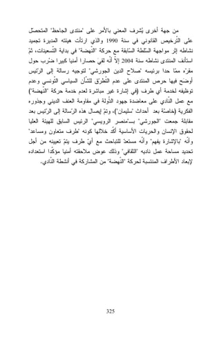 1990




2004


(





)
(






)










.



325






 