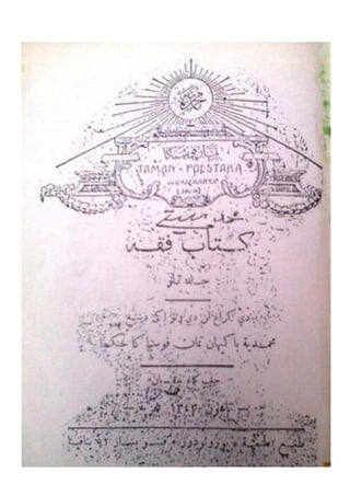 Kitab Fiqih Muhammadiyah Jilid III