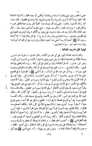 Kitab فقه السنة  jilid 1