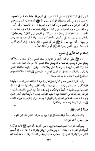 Kitab فقه السنة  jilid 1