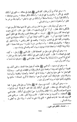 Kitab فقه السنة  jilid 1