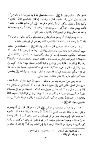 Kitab فقه السنة  jilid 1