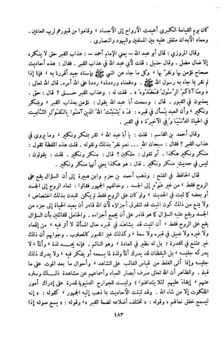 Kitab فقه السنة  jilid 1