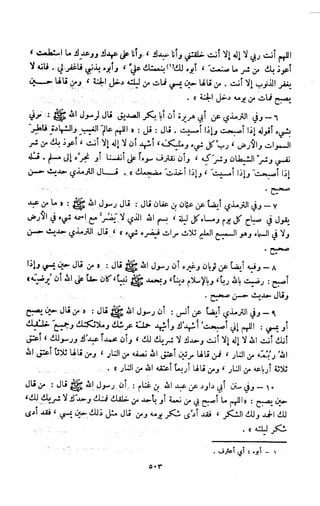Kitab فقه السنة  jilid 1