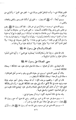 Kitab فقه السنة  jilid 1