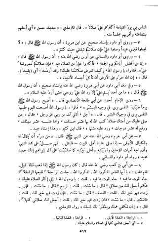 Kitab فقه السنة  jilid 1