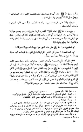 Kitab فقه السنة  jilid 1