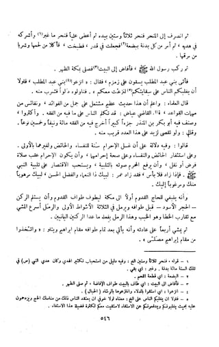 Kitab فقه السنة  jilid 1