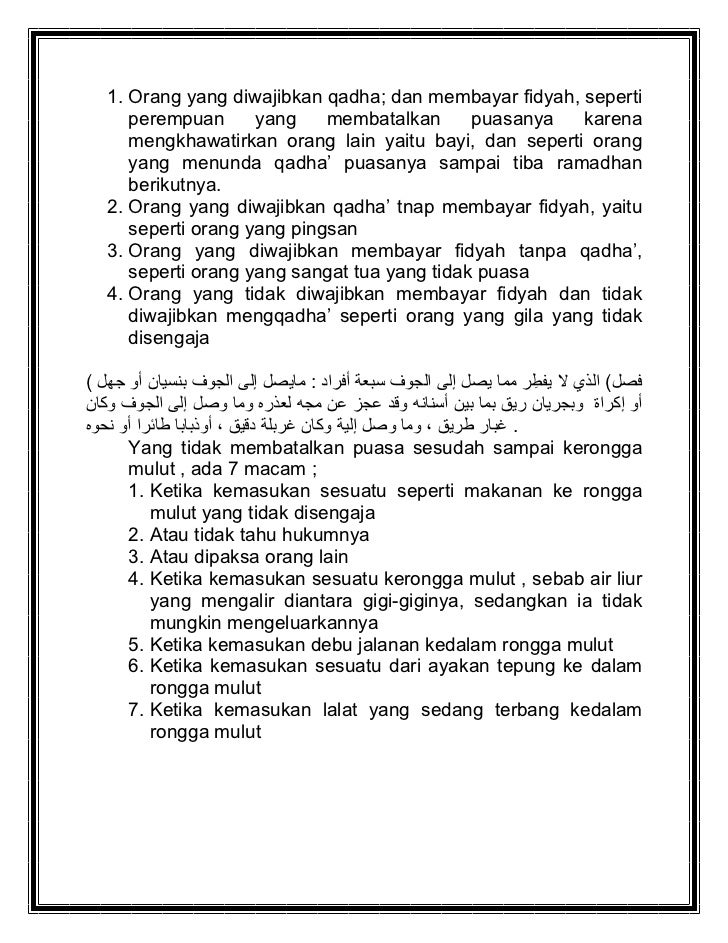 Kitab safinatunnajah