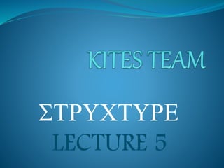 STRUCTURE
LECTURE 5
 