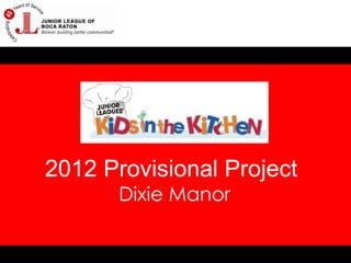 2012 Provisional Project
       Dixie Manor
 