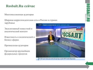 Rosbalt.Ru