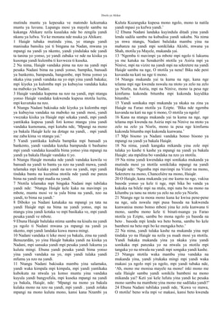 Kituba - The Story of Ahikar the Grand Vizier of Assyria.pdf