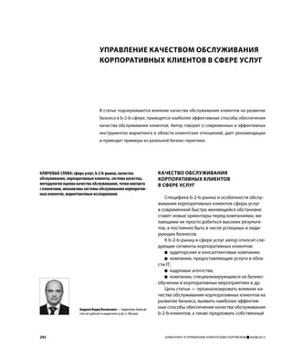 корпоративные услуги оаэ