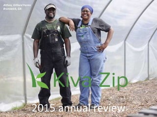 2015 annual review
Althea, Gilliard Farms
Brunswick, GA
 