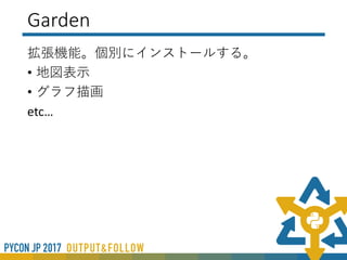 ドラッグ＆ドロップ
 