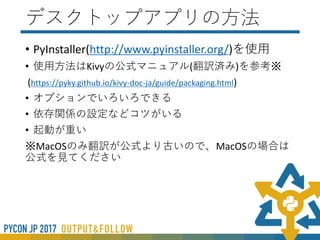グラフ（matplotlib)
 