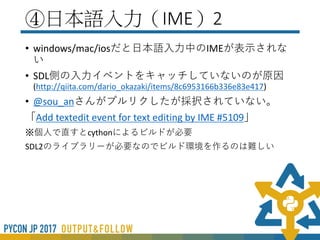 ③KV Language(Inspector)
「python ./main.py -m inspector」で実行
• 「Ctr+e」でメニューがでる
 