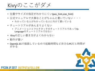 ④日本語入力（IME）2
 