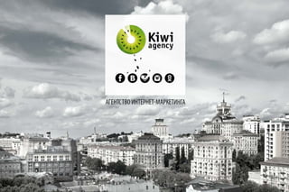 Kiwi agency