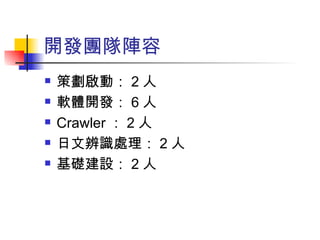 _lF ߄ӣ 2  ܛw_l 6  Crawler  2  ıR̎ 2  AO 2  