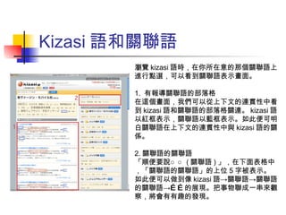 Kizasi ZPZ g[ kizasi ZrǂPZMcxԿPZʾ档 1.  ЈPZĲ @棬҂ԏĵB؞п kizasi ZPZĲPB kizasi ZԼtʾPZ{ʾ˱PZĵB؞c kizasi ZPS  2. PZPZ 혱Ҫf ( PZ ) УPZPZλ 5 ֱʾ˱ kizasi Z->PZ->PZPZ->չFһ^죬ȤİlF  