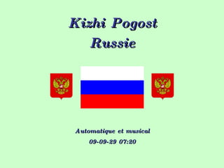 Kizhi Pogost Russie Automatique et musical 09-09-29   07:20 