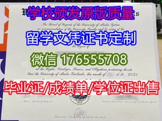 毕业证书样本退学买[普渡大学学位证成绩单]代办文凭