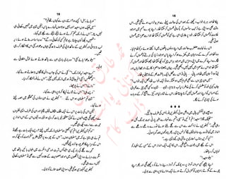 ‫ل‬�‫ا‬‫ق‬‫ر‬��
�
‫ا‬����
‫م‬�‫ٹ‬
‫ا‬‫ڈ‬
 