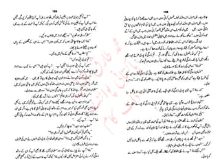 ‫ل‬�‫ا‬‫ق‬‫ر‬��
�
‫ا‬����
‫م‬�‫ٹ‬
‫ا‬‫ڈ‬
 