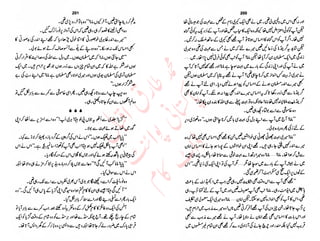 ‫ل‬�‫ا‬‫ق‬‫ر‬��
�
‫ا‬����
‫م‬�‫ٹ‬
‫ا‬‫ڈ‬
 