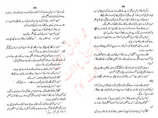 ‫ل‬�‫ا‬‫ق‬‫ر‬��
�
‫ا‬����
‫م‬�‫ٹ‬
‫ا‬‫ڈ‬
 