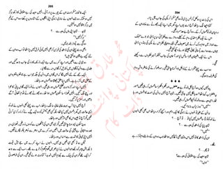 ‫ل‬�‫ا‬‫ق‬‫ر‬��
�
‫ا‬����
‫م‬�‫ٹ‬
‫ا‬‫ڈ‬
 