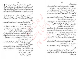 ‫ل‬�‫ا‬‫ق‬‫ر‬��
�
‫ا‬����
‫م‬�‫ٹ‬
‫ا‬‫ڈ‬
 