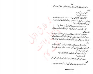 ‫ل‬�‫ا‬‫ق‬‫ر‬��
�
‫ا‬����
‫م‬�‫ٹ‬
‫ا‬‫ڈ‬
 