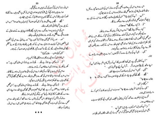 ‫ل‬�‫ا‬‫ق‬‫ر‬��
�
‫ا‬����
‫م‬�‫ٹ‬
‫ا‬‫ڈ‬
 