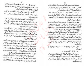 ‫ل‬�‫ا‬‫ق‬‫ر‬��
�
‫ا‬����
‫م‬�‫ٹ‬
‫ا‬‫ڈ‬
 