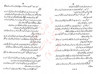 ‫ل‬�‫ا‬‫ق‬‫ر‬��
�
‫ا‬����
‫م‬�‫ٹ‬
‫ا‬‫ڈ‬
 