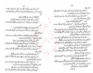 ‫ل‬�‫ا‬‫ق‬‫ر‬��
�
‫ا‬����
‫م‬�‫ٹ‬
‫ا‬‫ڈ‬
 