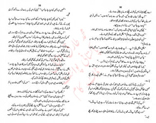 ‫ل‬�‫ا‬‫ق‬‫ر‬��
�
‫ا‬����
‫م‬�‫ٹ‬
‫ا‬‫ڈ‬
 