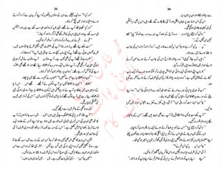 ‫ل‬�‫ا‬‫ق‬‫ر‬��
�
‫ا‬����
‫م‬�‫ٹ‬
‫ا‬‫ڈ‬
 