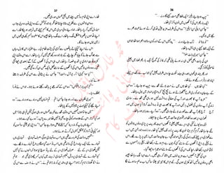 ‫ل‬�‫ا‬‫ق‬‫ر‬��
�
‫ا‬����
‫م‬�‫ٹ‬
‫ا‬‫ڈ‬
 