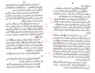 ‫ل‬�‫ا‬‫ق‬‫ر‬��
�
‫ا‬����
‫م‬�‫ٹ‬
‫ا‬‫ڈ‬
 