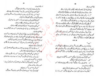 ‫ل‬�‫ا‬‫ق‬‫ر‬��
�
‫ا‬����
‫م‬�‫ٹ‬
‫ا‬‫ڈ‬
 